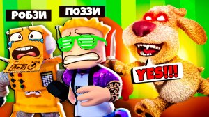 ГОВОРЯЩИЙ БЕН СТАЛ МОНСТРОМ! ПОЗЗИ и РОБЗИ ПРОТИВ БЕНА! НУБ и ПРО ВИДЕО ROBLOX