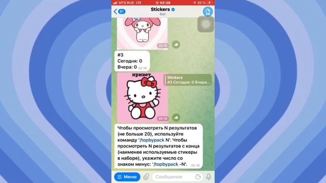как создать свои стикеры в телеграме?/fellfex смотреть онлайн