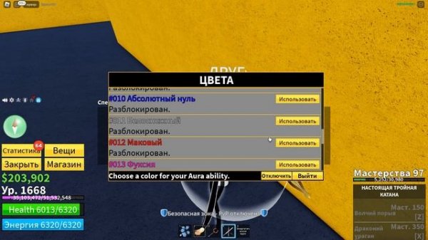 ПОЛУЧИЛ ТТК