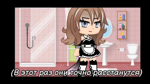 [Клип]~Монстр~{Gacha Club} смотреть онлайн