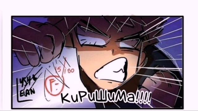 Подборка комиксов озвучка: "Моя геройская академия" #5 смотреть онлайн