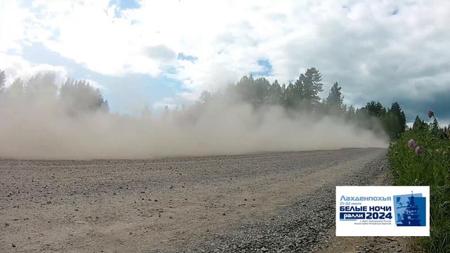 Нарезочка, Ралли Белые ночи 2024