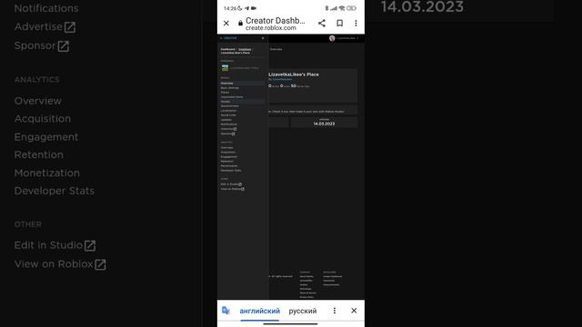 как сделать гейм пас в роблокс в плиз донат бесплатные робуксы смотреть онлайн