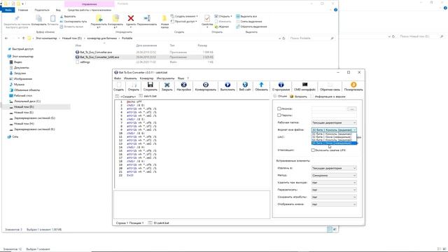 Vegas Pro 17 - как автоматически скрыть файлы .sfk .sfl смотреть онлайн