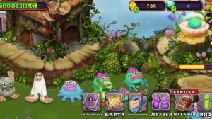 май Сингер монстры продолжения