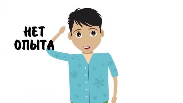 Есть работа смотреть онлайн