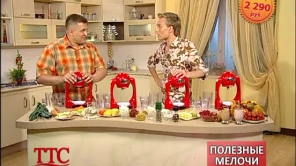 Космо блендер акробат