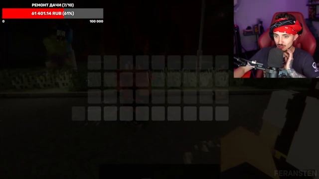 ?НП ПОСТАВИЛИ 18+ СКИНЫ НА СТРИМЕ ЭДИСОНА...