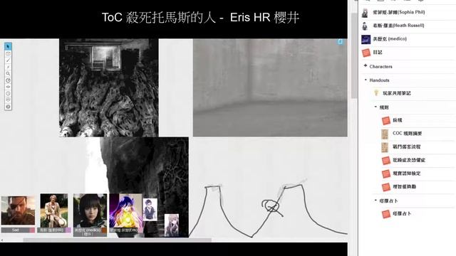 [HKTRPG][ToC] 《殺死托馬斯。菲爾的人》2020 03 30 Lanca HCat Ray Morris смотреть онлайн