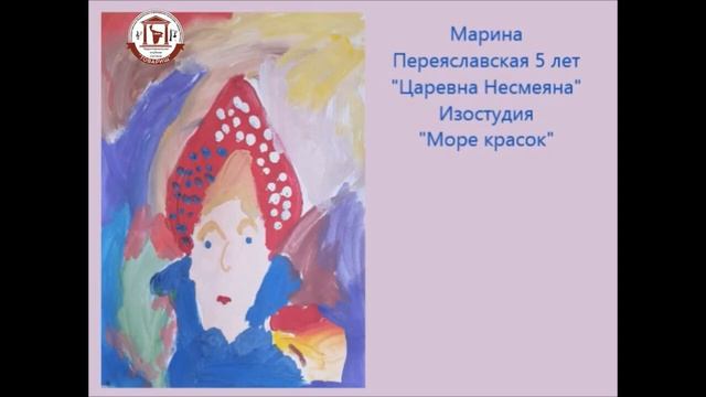 Виртуальная выставка детского рисунка 