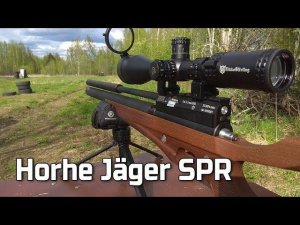 Horhe Jager SPR evo 5.5