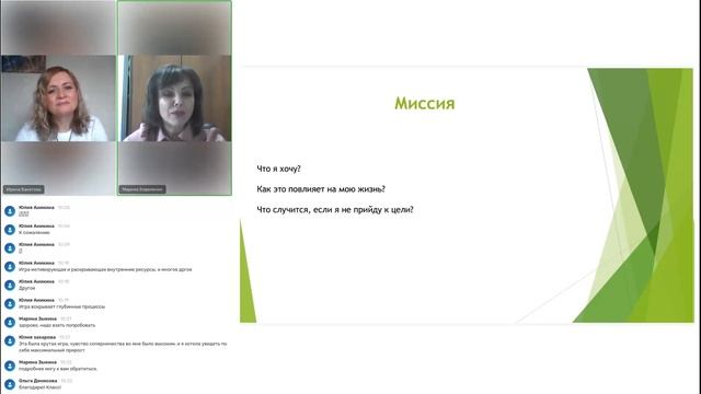 Вектор движения и жизненный баланс смотреть онлайн