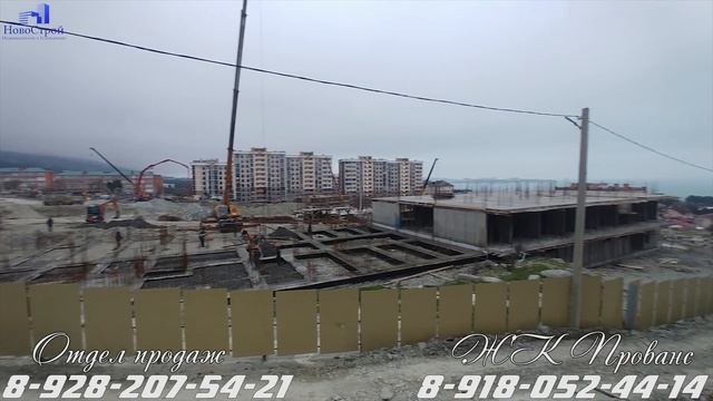 ЖК Прованс || Этап строительства 19.03.2018 || Обзор планировок || Новостройки Геленджика смотреть онлайн