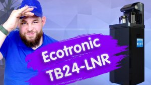 Обзор кулера для воды с чайным столиком Тиабар Ecotronic TB24-LNR