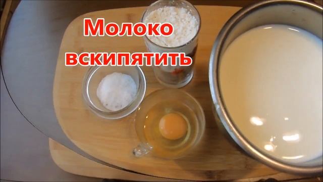 Молочный супчик/ Белорусская затирка/Быстрый завтрак смотреть онлайн