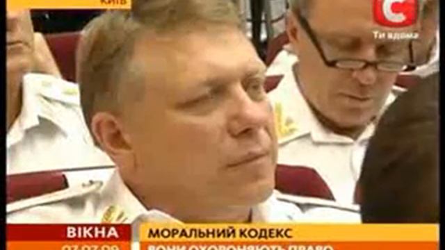 Ющенко о прокурорах в Харькове смотреть онлайн