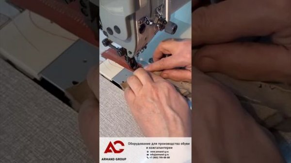 Швейная машинка ЗИГ-ЗАГ AG-2530 | Оборудование для производства обуви | ARMAND-GROUP