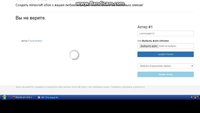 Как сделать свои обои в майнкрафте без скачаивания смотреть онлайн