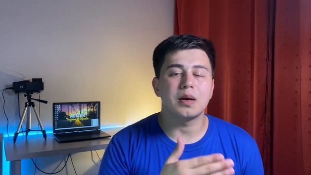 Магические Переливы