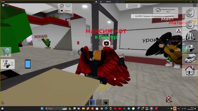 реальная жизьнь в роблохс