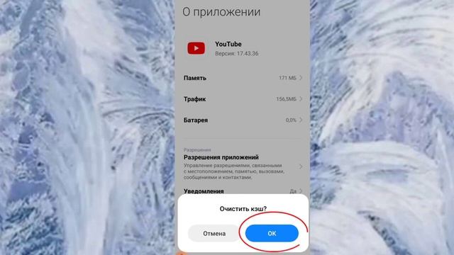 Как очистить кэш в памяти телефона смотреть онлайн