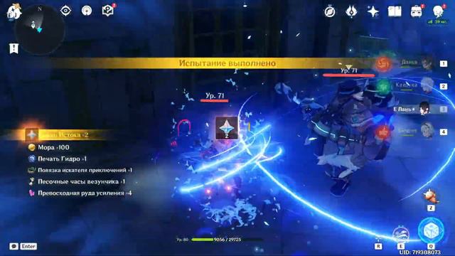 Исследуем Фонтейн. Ежедневная рутина. Genshin Impact 4.1 смотреть онлайн