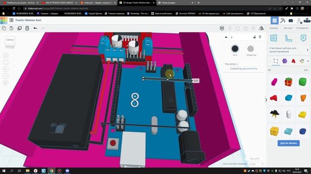 Урок 8 Моделирование подключения.mp4 смотреть онлайн