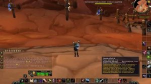 Гайд по комбат роге 3.3.5 ПВЕ