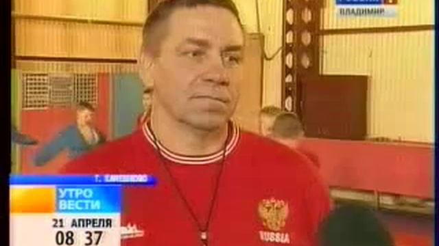 Один из лучших тренеров по самбо России смотреть онлайн