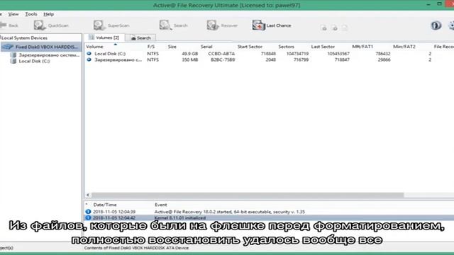 Восстановление файлов в Puran File Recovery смотреть онлайн