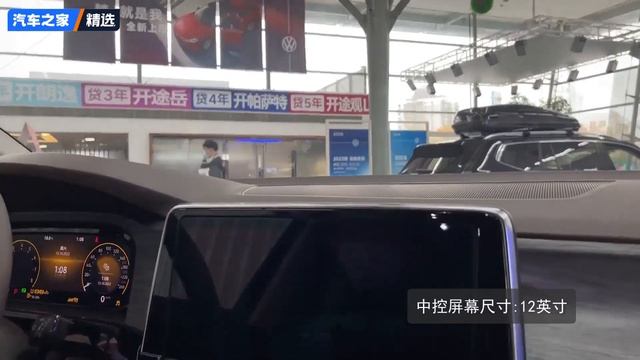 Volkswagen Weiran 2023 330TSI Deluxe Edition 大众 威然 2023款 330TSI 豪华版