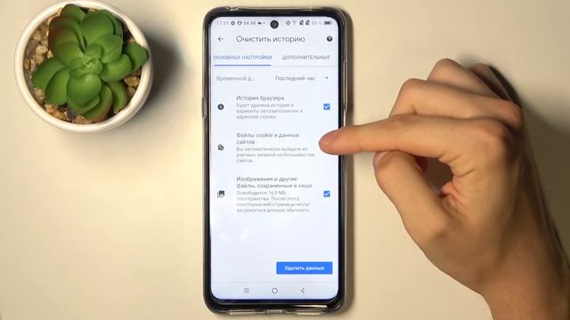 Как удалить всю историю поиска в TCL 20 5G / Очистить данные браузера смотреть онлайн