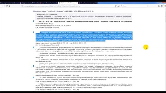 Трансферты 3 часть!!! Жилой и многоквартирный дом!!! смотреть онлайн