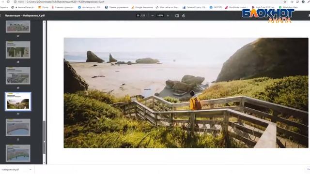 Проект деревянной набережной в Анапе соединится с существующими велодорожками смотреть онлайн