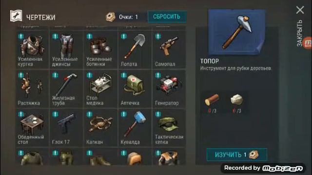 Как скачать злом паследний день на земле смотреть онлайн