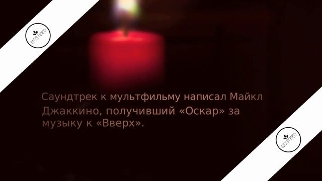 «Тайна Коко»: странная собака, сложные миры и... Хэнк из «В поисках Дори»? смотреть онлайн