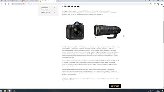 Зеркалки или беззеркалки? Какую камеру выбрать в 2019-2020? смотреть онлайн