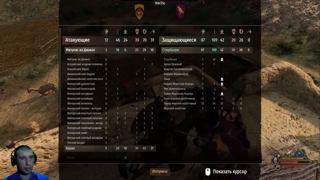 Морской налетчик Стюрбьерн # 13 Без сохранений. На реализме. Mount & Blade II: Bannerlord смотреть онлайн