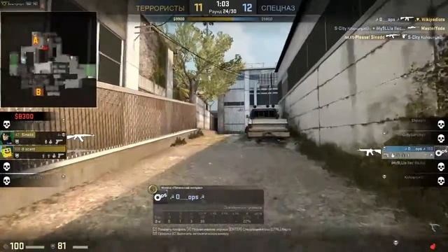 Sparkles Students | НИНЗЯ В ГОРОДЕ! + BONUS смотреть онлайн