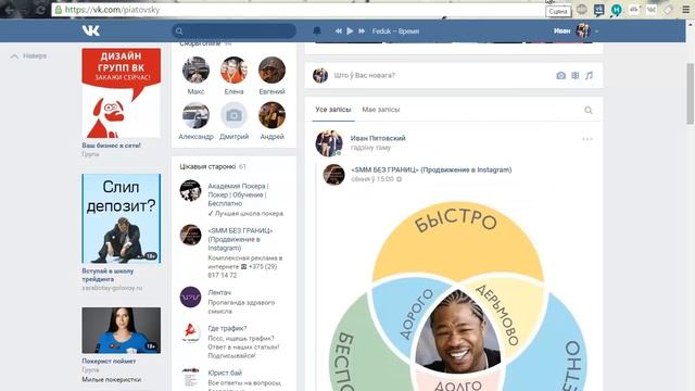 Секреты Творческой Энергии