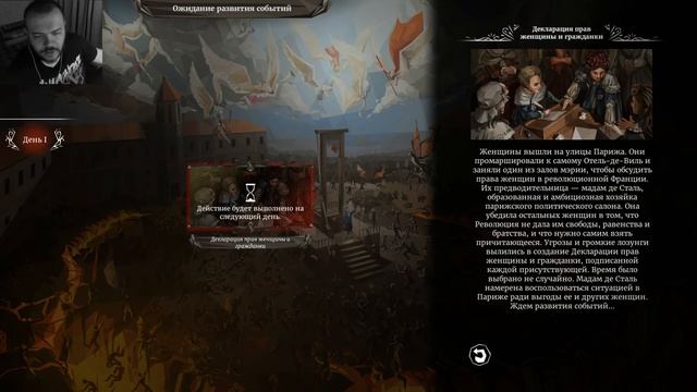 Визуальная новелла We The Revolution прохождение #12: Требования феминисток смотреть онлайн