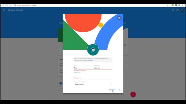 Благодарность за каждую минуту