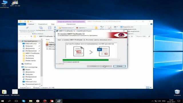 ABBYY FineReader 12 активация-Crack смотреть онлайн