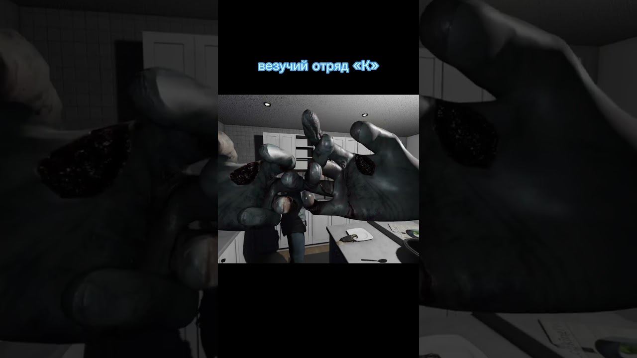 самый «везучий» отряд «К» #phasmophobia #hangman