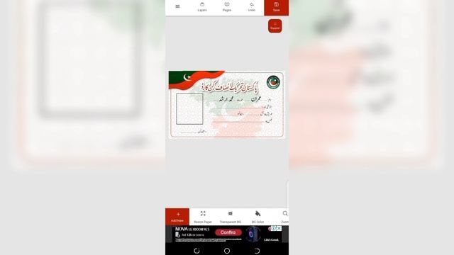 How to Design Election Campaign Poster | Political Poster design| Poster Design смотреть онлайн