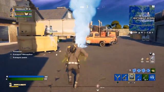Fortnite Я Вернулся! смотреть онлайн