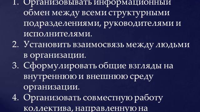 Урок4. Как раскрутить бизнес. Приемы эффективного управления смотреть онлайн