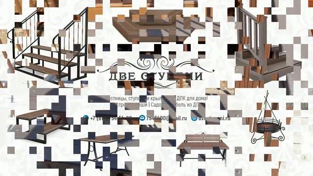 Уличная лестница 5 ступеней из ДПК на металлокаркасе смотреть онлайн