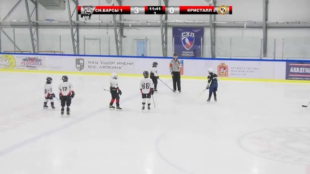ИГРА № 12 ХК СНЕЖНЫЕ БАРСЫ 1 - ХК КРИСТАЛЛ 2 смотреть онлайн