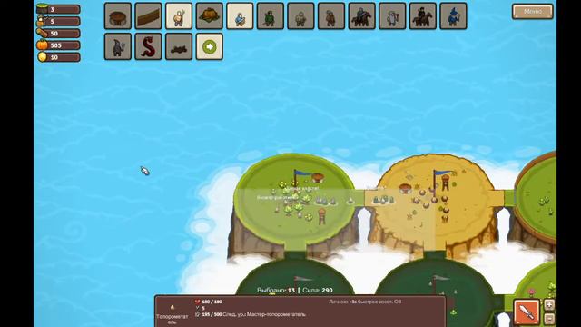 Circle Empires Monster Hunt SPEEDRUN смотреть онлайн